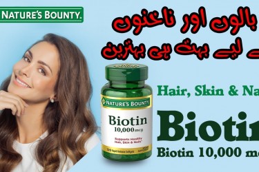 Best Biotin Supplements in Pakistan-bountypakistan.pk