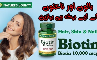 Best Biotin Supplements in Pakistan-bountypakistan.pk